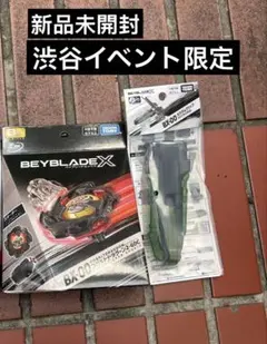 2026年最新】BX-00 【イベント限定】 カスタムグリップ クリアブラック