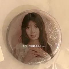 Item thumbnail for item f45cc60d-1faf-49dc-a13e-9f6348fe3a45