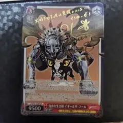 2025年最新】自由な生き様 イギー&ザ・フール spの人気アイテム - メルカリ