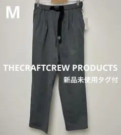モノマート☆新品☆THECRAFTCREW PRODUCTS☆クライミングパンツ