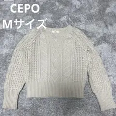 セポ　Mサイズ ライトベージュ　ニット　セーター　キーネック　ケーブルセーター