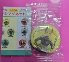 くら寿司　怪獣８号　エポキシマグネット