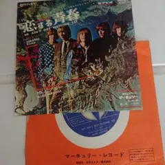 Traffic Paper Sun 7インチレコード SFL-1117 Traffic Paper Sun 7インチレコード SFL-1117 - メルカリ