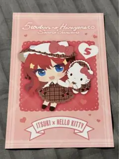 五等分の花嫁　ポストカード　1枚　中野五月　サンリオ