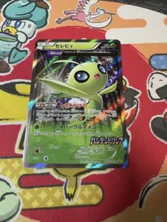 2026年最新】バンデットリング セレビィの人気アイテム - メルカリ