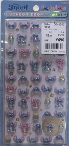 正規品 スティッチ ミニ ボンボンドロップシール