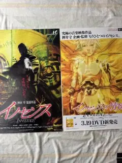 SAO season 2 アクション修正原画集 竹内哲也 - メルカリ