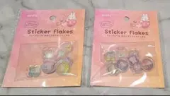 amifa キラキラアニマルおはじきシール