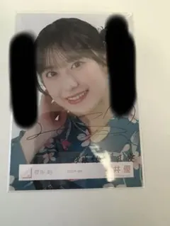 あ*る様 村井優 サイン入りポスター Amazon.co.jp: 櫻坂46 村井優 サイン入り 生写真 : おもちゃ