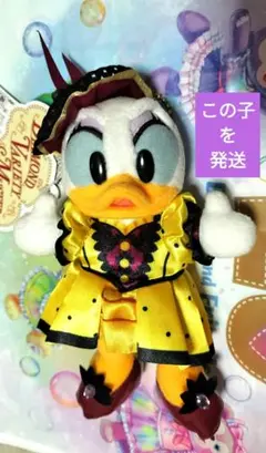 【美品】ディズニー パルパルーザ デイジー カチューシャ パスケース セット Disney - ディズニー チップ&デール カチューシャ パスケース の