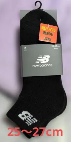 emmi様 リクエスト 2点 まとめ商品