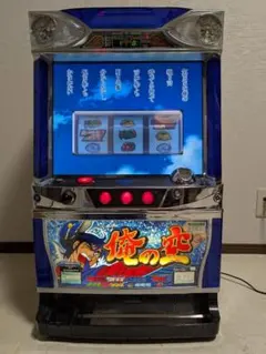 たのメル便 4号機 俺の空 不要 パチスロ実機 たのメル便 4号機 俺の空 コイン不要 パチスロ実機 たのメル