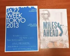 JAZZ WEEK TOKYO 2013、「MILES AHEAD」パンフレット