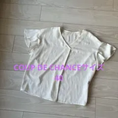 3025番】COUP DE CHANCE 長袖シャツ ベージュ 未使用 - メルカリ