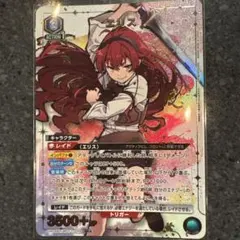 ユニオンアリーナ エリス パラレル sr⭐︎ - メルカリ