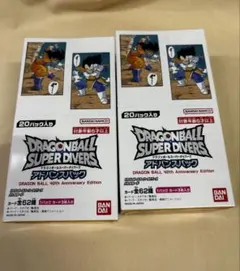 ドラゴンボール スーパーダイバーズ アドバンスパック2BOX 未開封 テープ付き