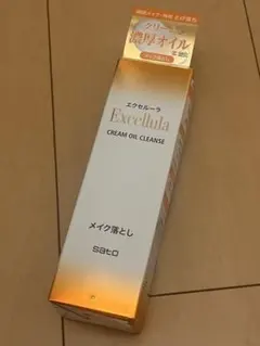 エクセルーラ クリームオイルクレンズ メイク落としのサムネイル