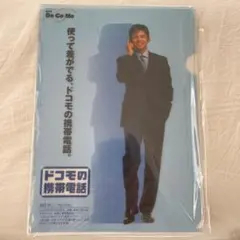 未使用新品】田村正和 クリアファイル 2枚セットdocomo 211i - メルカリ