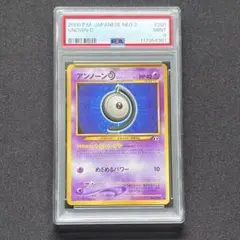 【PSA9】ポケモンカード　旧裏　アンノーンD　neo
