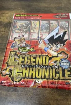 特価】 レジェンドクロニクル 2種セット デュエマクラシック - メルカリ