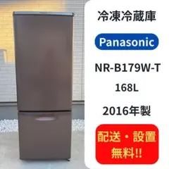 北海道南空知　2024年製　引取り 運搬可Hisense ブラック　冷蔵庫　黒 楽天市場】冷蔵庫 黒 ハイセンスの通販