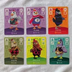 どうぶつの森 amiiboカード 鳥住民 7枚セット - メルカリ