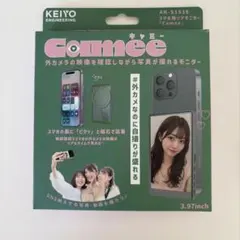 KEIYO Camee スマホ用リアモニター AN-S151Eのサムネイル