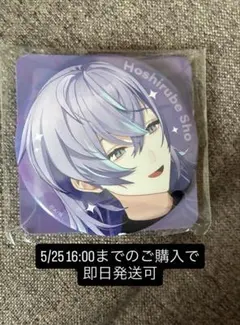 Biore ビオレ にじさんじ HEROES 星導ショウ 缶バッジ コラボ - メルカリ
