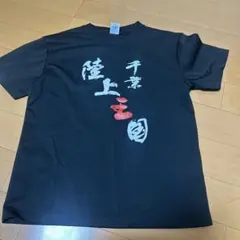 Item thumbnail for item eb407714-c212-483d-a620-3c46925df911