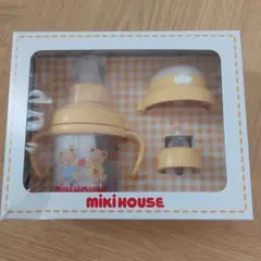 【最終値下げ】ミキハウス ベビーマグセット