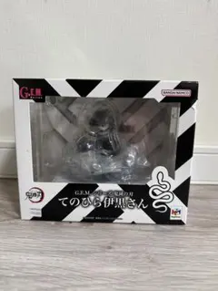ヤスデ怪獣 モグダン（2期） MCT メディコムトイ MEDICOM TOY - ヤスデ怪獣 モグダン(2期)