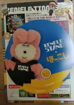 Item thumbnail for item 916573bd-e597-4318-ace5-ef7cb99ac312