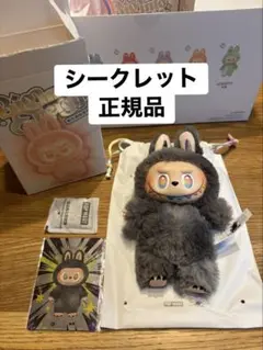 正規品LABUBU ラブブシークレット 週末限定最終値下げ あ*ん様 [正規品] Labubu Secret ID ラブブ シークレット - メルカリ