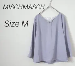 MISCHMASCH ミッシュマッシュ　ブラウス　パール　フレア袖