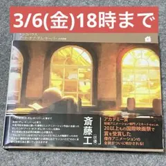 Item thumbnail for item 3273e43a-9fd1-4dce-a524-878fdc5343b2