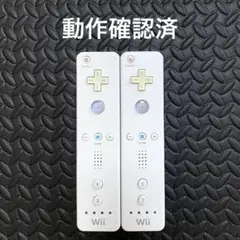 Nintendo wiiリモコン RVL-003 白2本セット 2