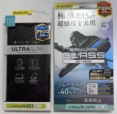 新品未開封iPhone13/iPhone14ソフトレザーケース薄型手帳型黒