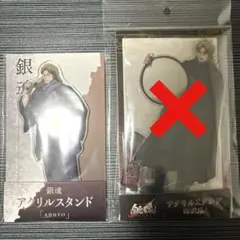新劇場版 銀魂 吉原大炎上 アクリルスタンド アクスタ ローソン 阿伏兎