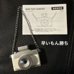 ミニトイカメラ3coins スリーコインズ　ホワイト