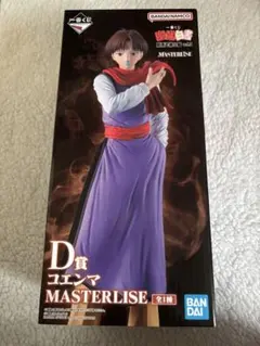 一番くじ　幽遊白書　暗黒武術会編　vol.3 D賞　コエンマ フィギュア