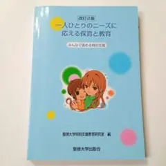 Item thumbnail for item de3d6904-b769-437b-8580-d654241137ba