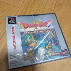 ドラゴンクエスト4 導かれし者たち未開封