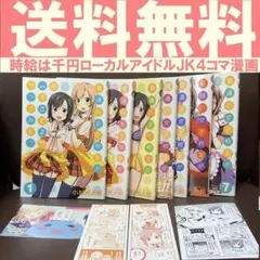 2026年最新】宇佐美沙織の人気アイテム - メルカリ