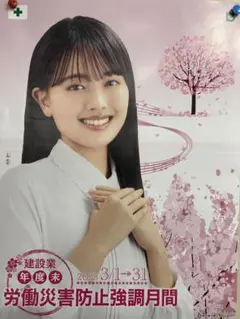 上坂樹里直筆サイン 上坂樹里 | 写真集発売記念イベントについて 改めてお知らせさせ