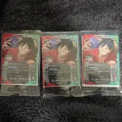 PSA 9 ワンピースカード ルフィ 一番くじ OP13-001 3枚セット - メルカリ