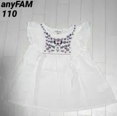 エニィファム110　花刺繍フリル袖チュニック　白