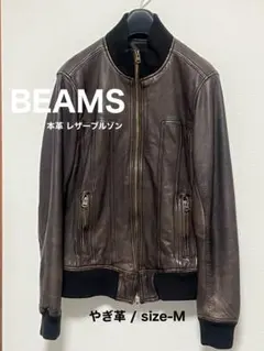 2025年最新】BEAMS メンズ レザージャケット・ライダースの人気