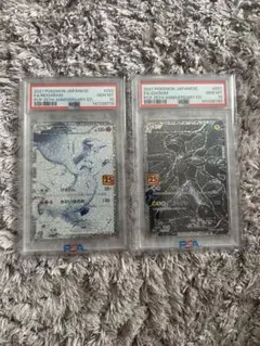 レシラム・ゼクロム　25 psa10 連番