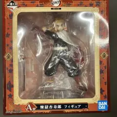 煉獄杏寿郎 フィギュア 鬼滅の刃