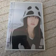 玉置成実　Greeting 初回盤　CD+DVD 2枚組　ディスク良好品 Amazon.co.jp: Greeting DVD : 玉置成実, 玉置成実: DVD